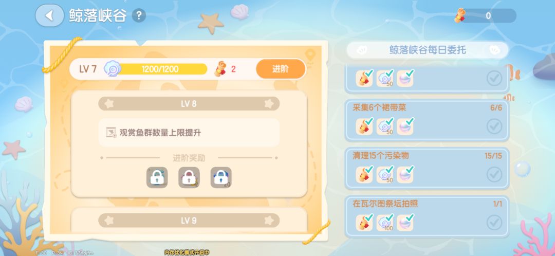 瓦尔图祭坛拍照 3