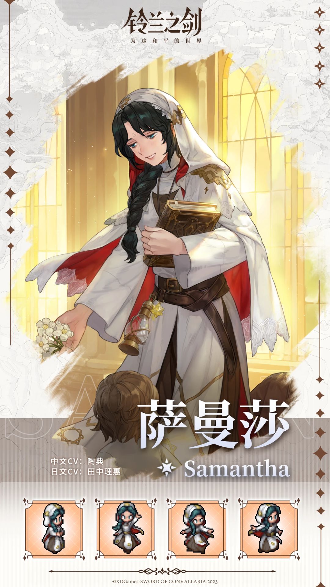 前两张和后两张真的是同一个人吗 2