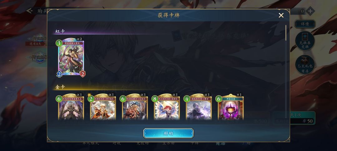 放过我吧，景光大人 2
