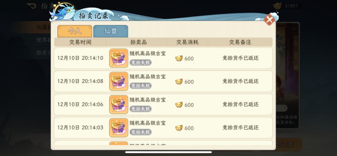 喜欢卡点偷拍卖的东西 6