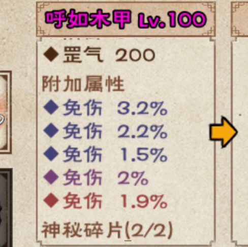 观星不赖,咕咕嘎嘎。截图
