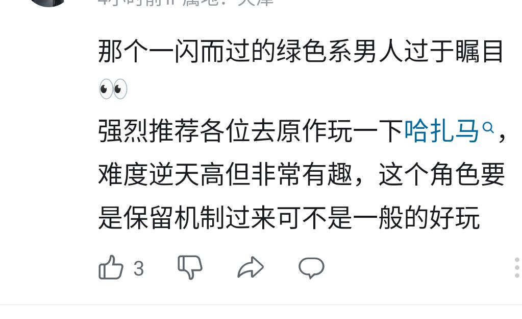 难蚌艾希2 1
