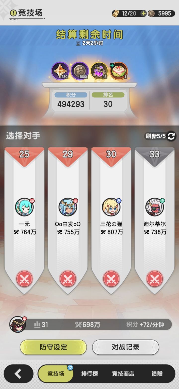 朋友，请问有没有兴趣加入非精通牢斗的行列截图