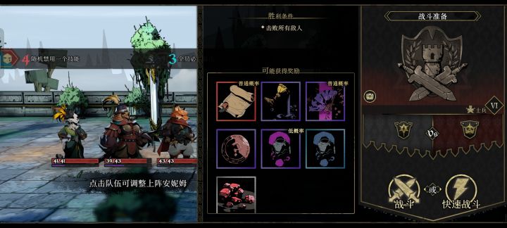 可以问一下高概率,普通概率到底是多少?截图