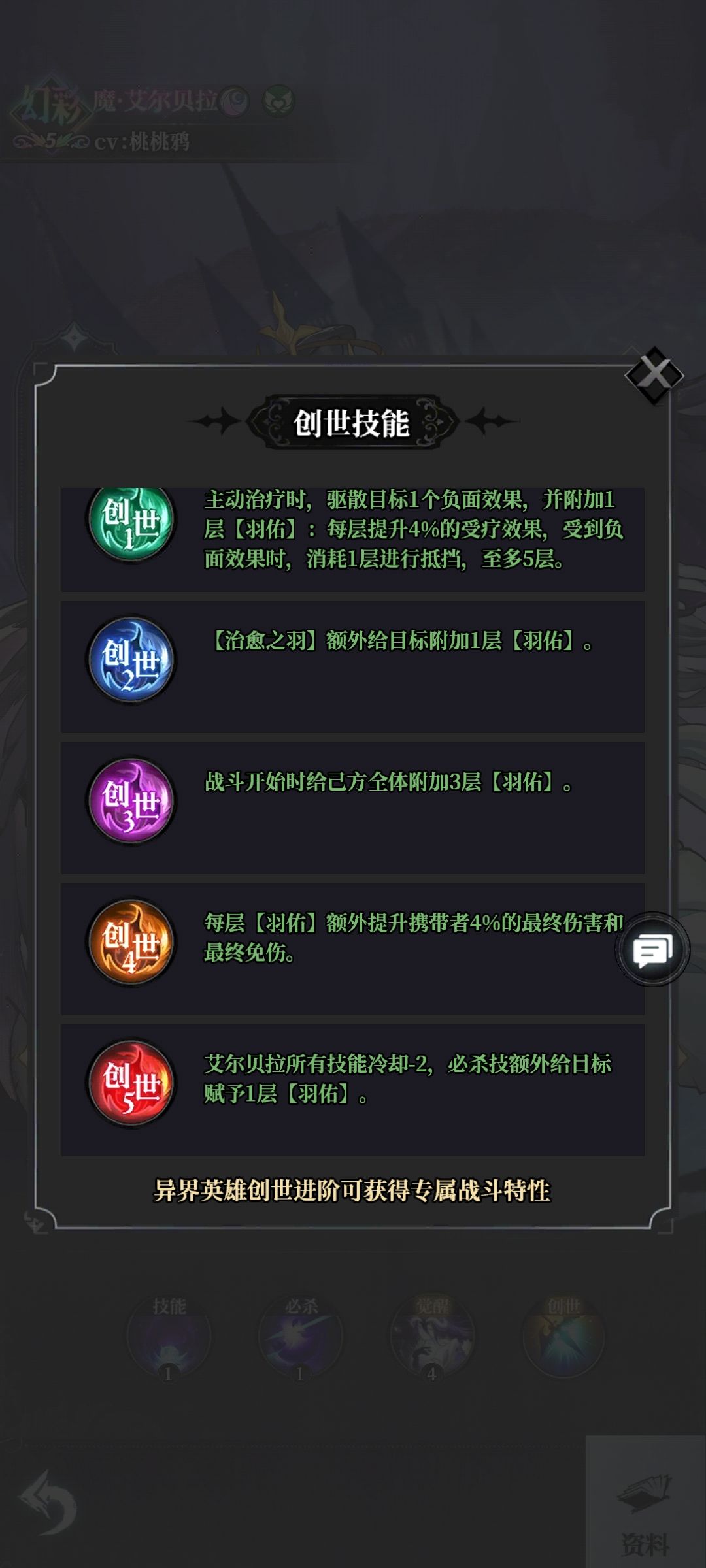 ur奶妈 2