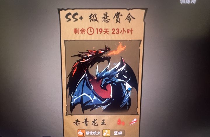 ss+换剧情外传截图