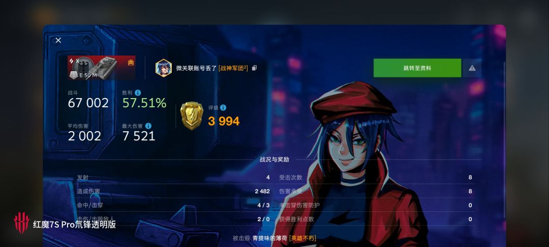 动态图片 10