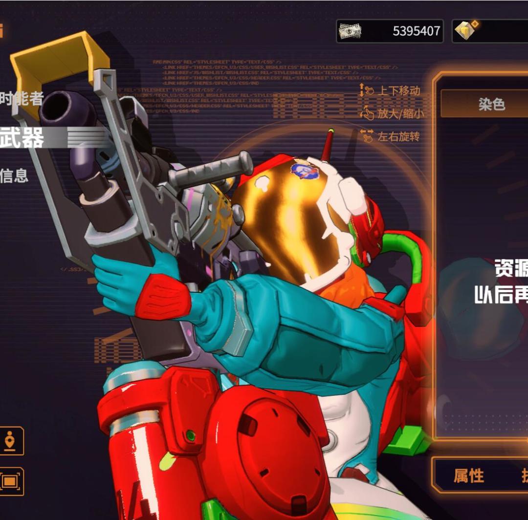 “虫虫杯”配色大赛 二号选手 太空人 2