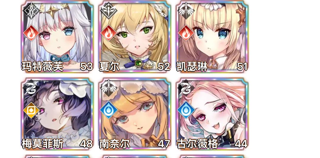 星辰活动后规划截图