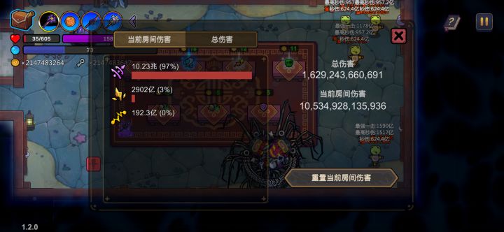 这bug什么时候修复,还能爽多久截图
