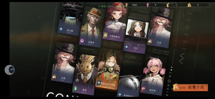 巡游回归免费十连就出了红组哎!!截图