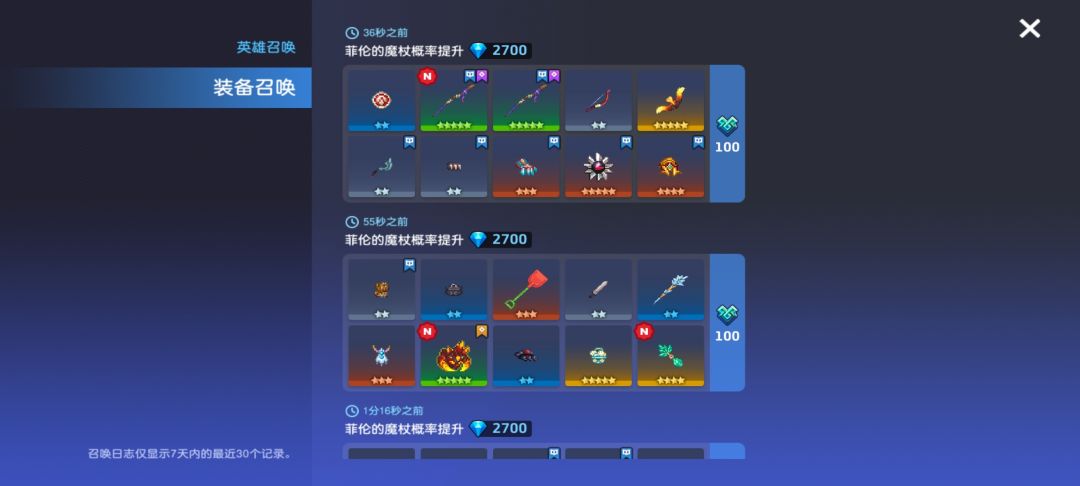 舒服了兄弟们 2