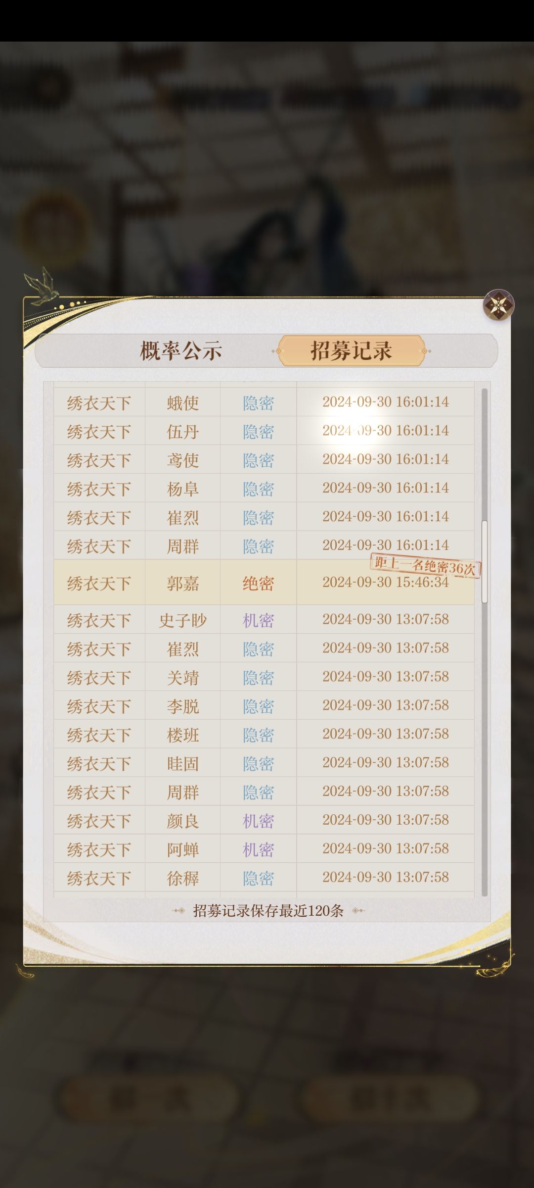 抽沉默了 2