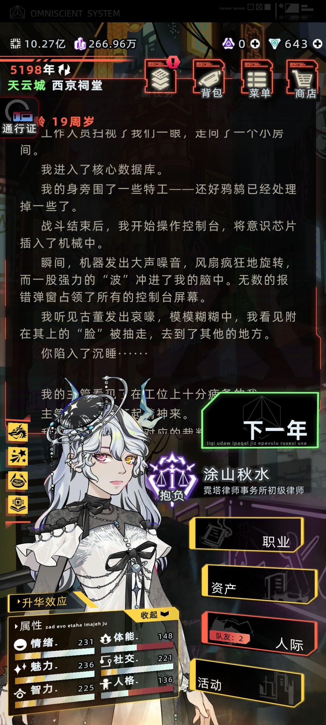 求助,怎么没动静了 1
