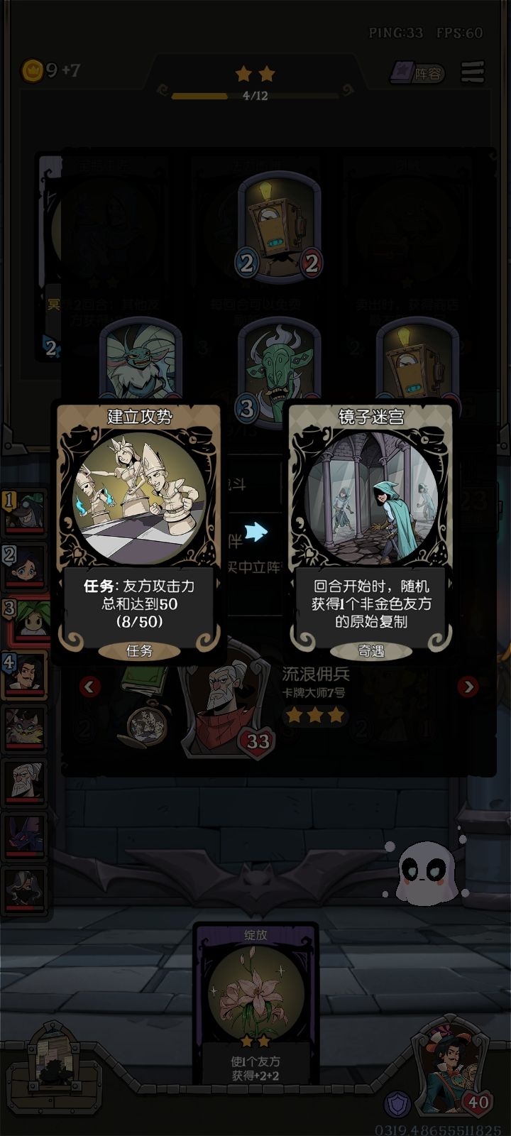 开挂还是bug？ 3