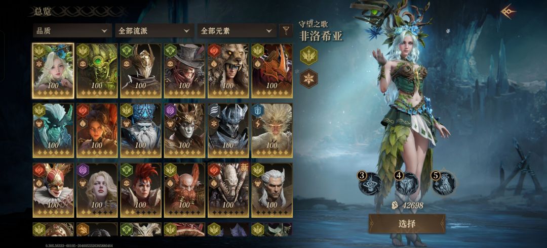 300抽火毒up,纯正的池子,没歪! 3