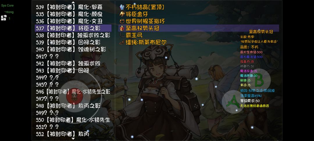 求大佬解答一下 2