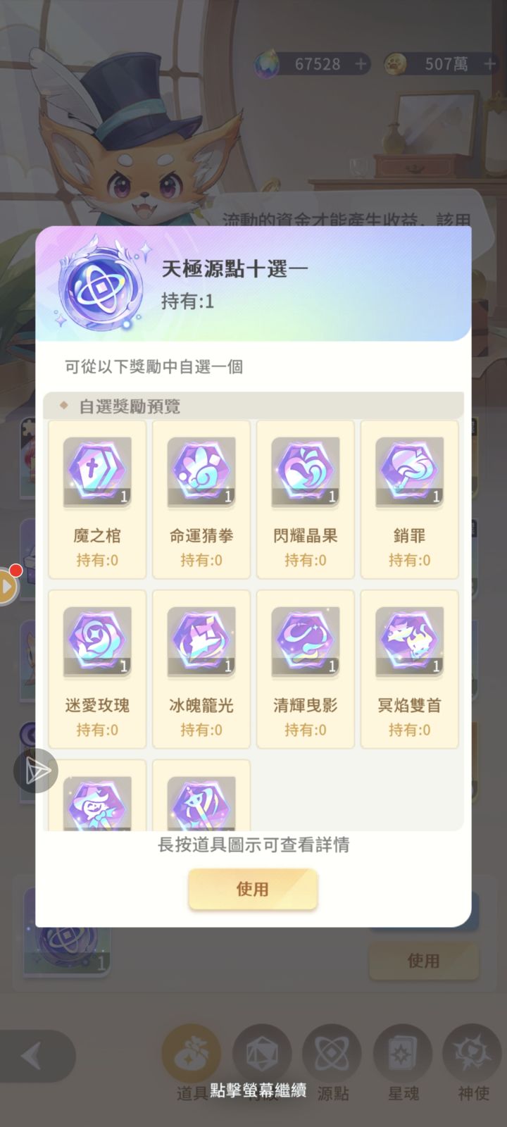 111截图
