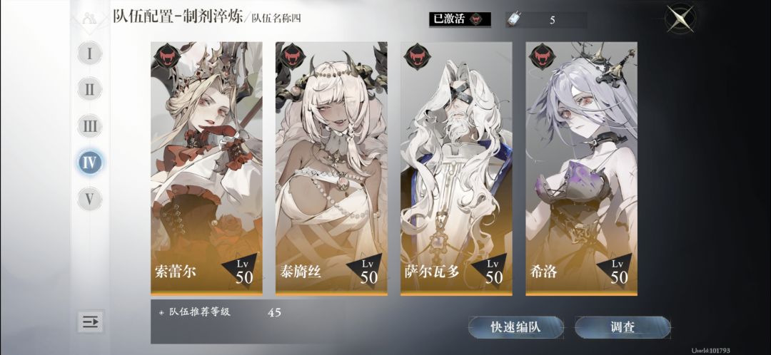 体验感受~ 4