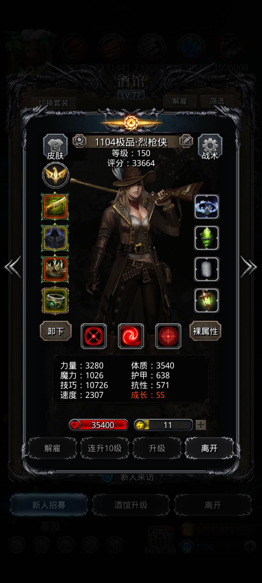 图50也是慢通了 3