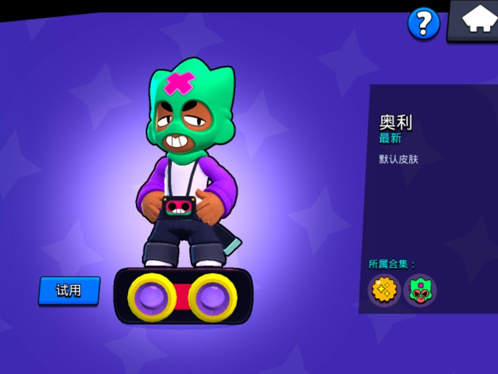 绿色品质的皮肤这么高配了 1