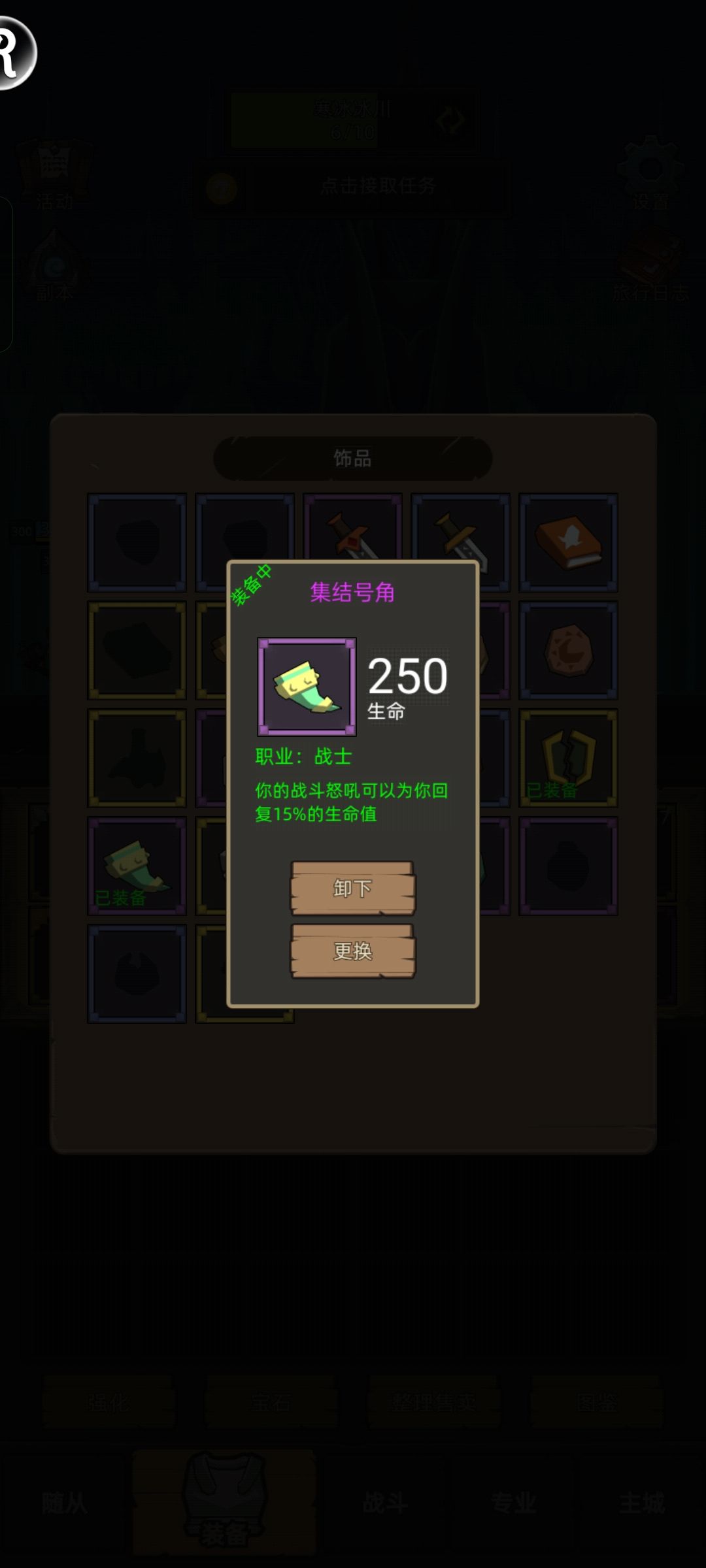 没人觉得这是防战神技吗截图