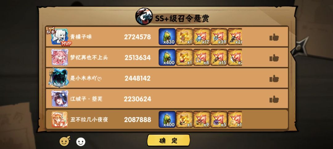 动态图片 12