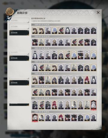 好友池没有60保底🤐