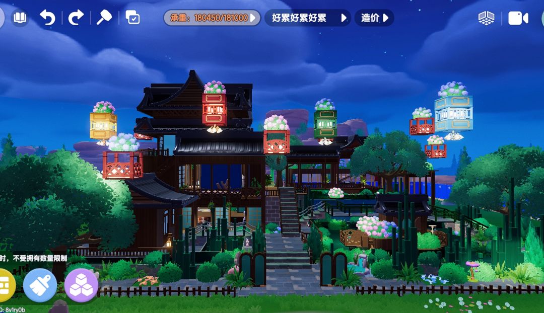 新房子虽然正面一般,但它里面闪啊 2