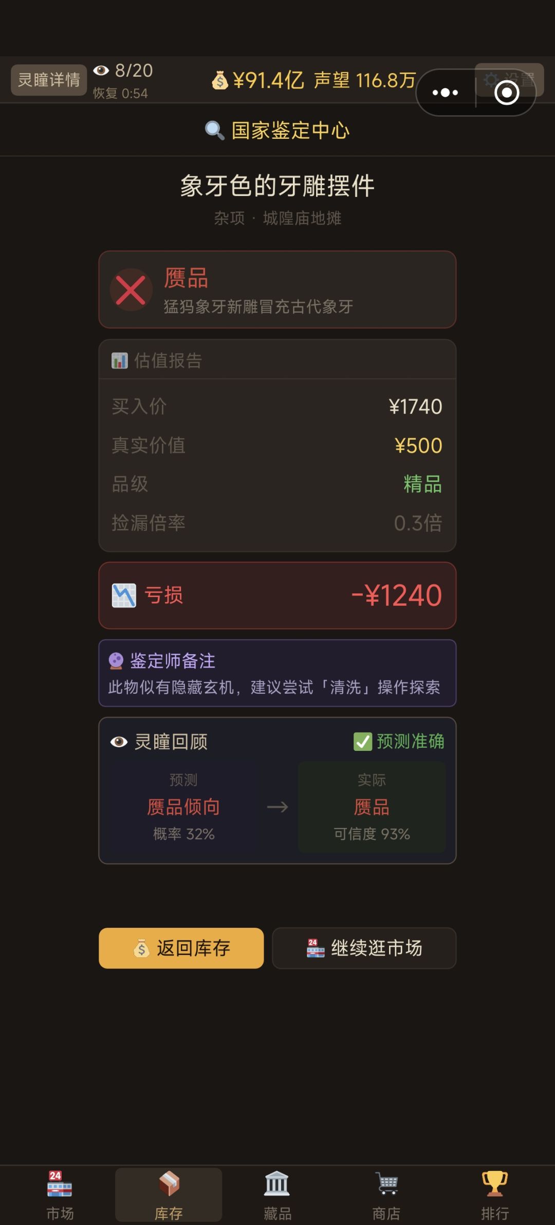 我不理解? 1