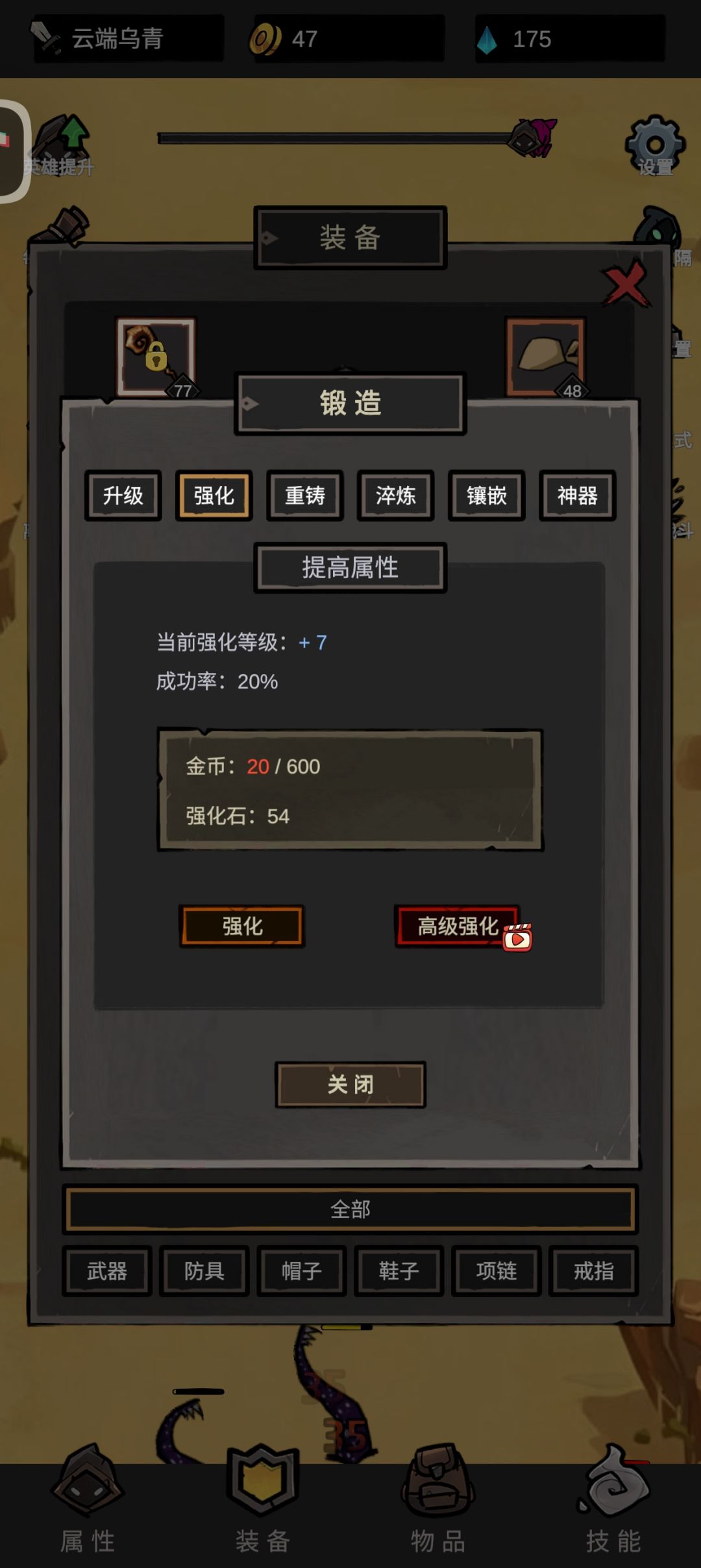 谁能玩过你啊,9连败 1