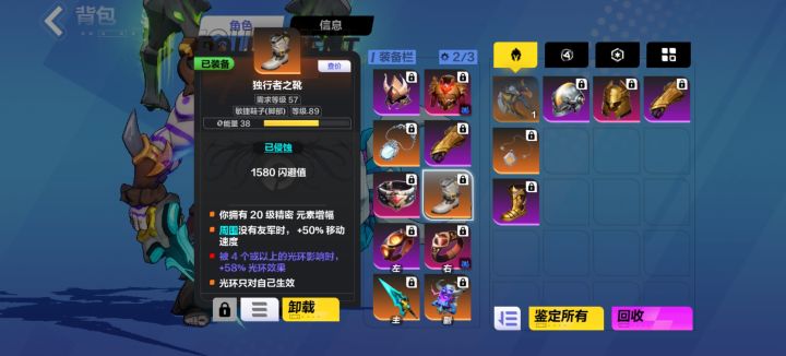 不懂啊不懂截图