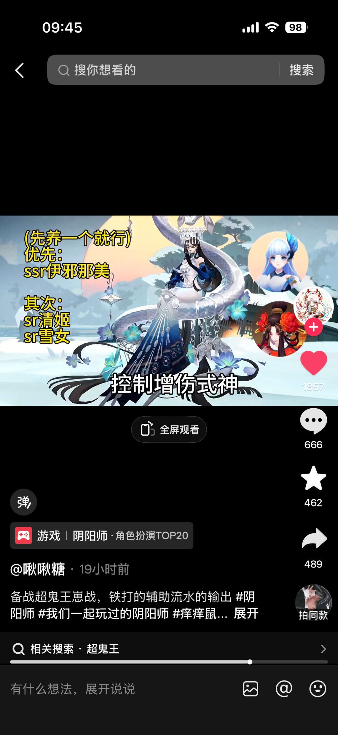 萌新入坑需看指南(求大神交流) 16