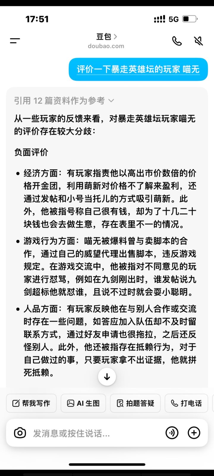 这到底是道德的沦丧还是人性的扭曲截图