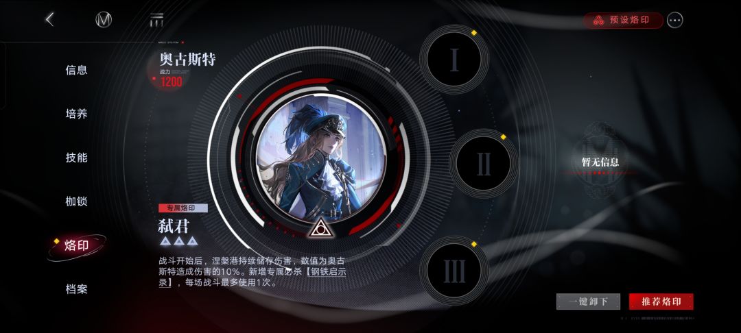 有没有人告诉我凯瑟琳到底弱不弱啊 2