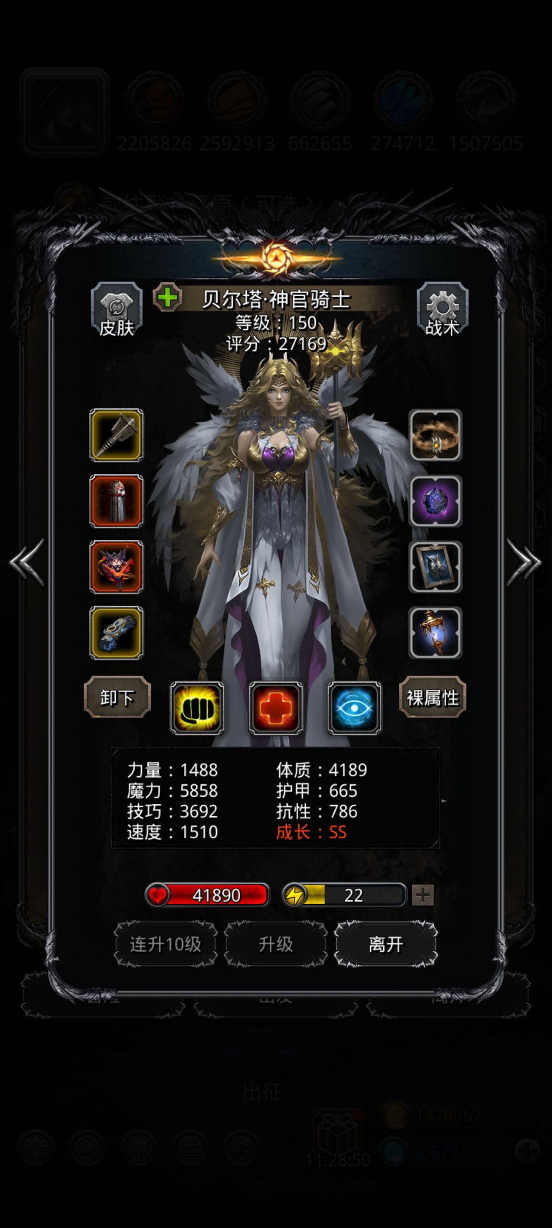 图31.苏尔莫赛斯(完全体)圣戒打法 2
