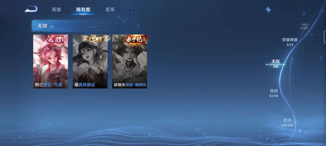 v10,新赛季有没有组队 6