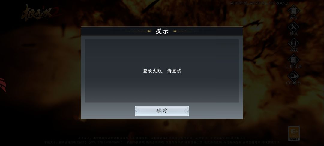 动态图片 1