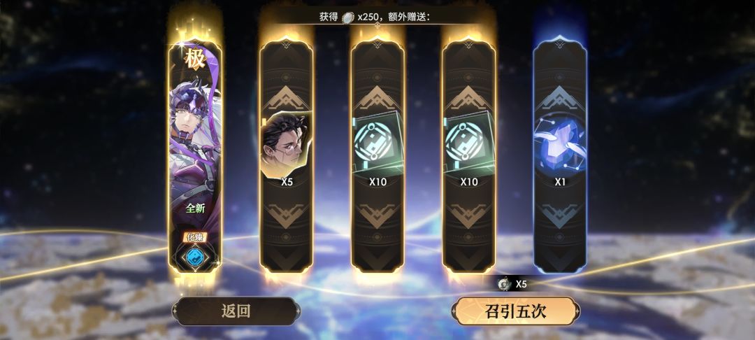 20抽👍 2