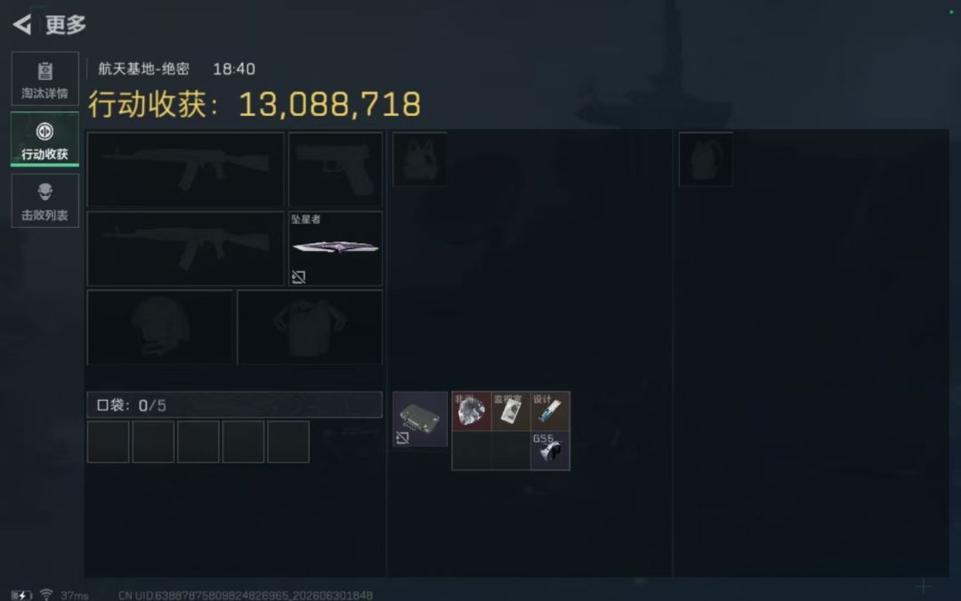 video-5789321