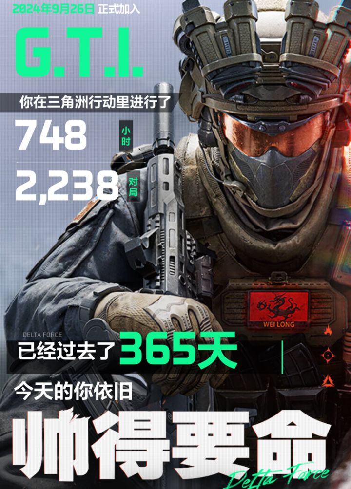 大坝麦鼠王截图