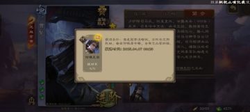 武将表情包一览