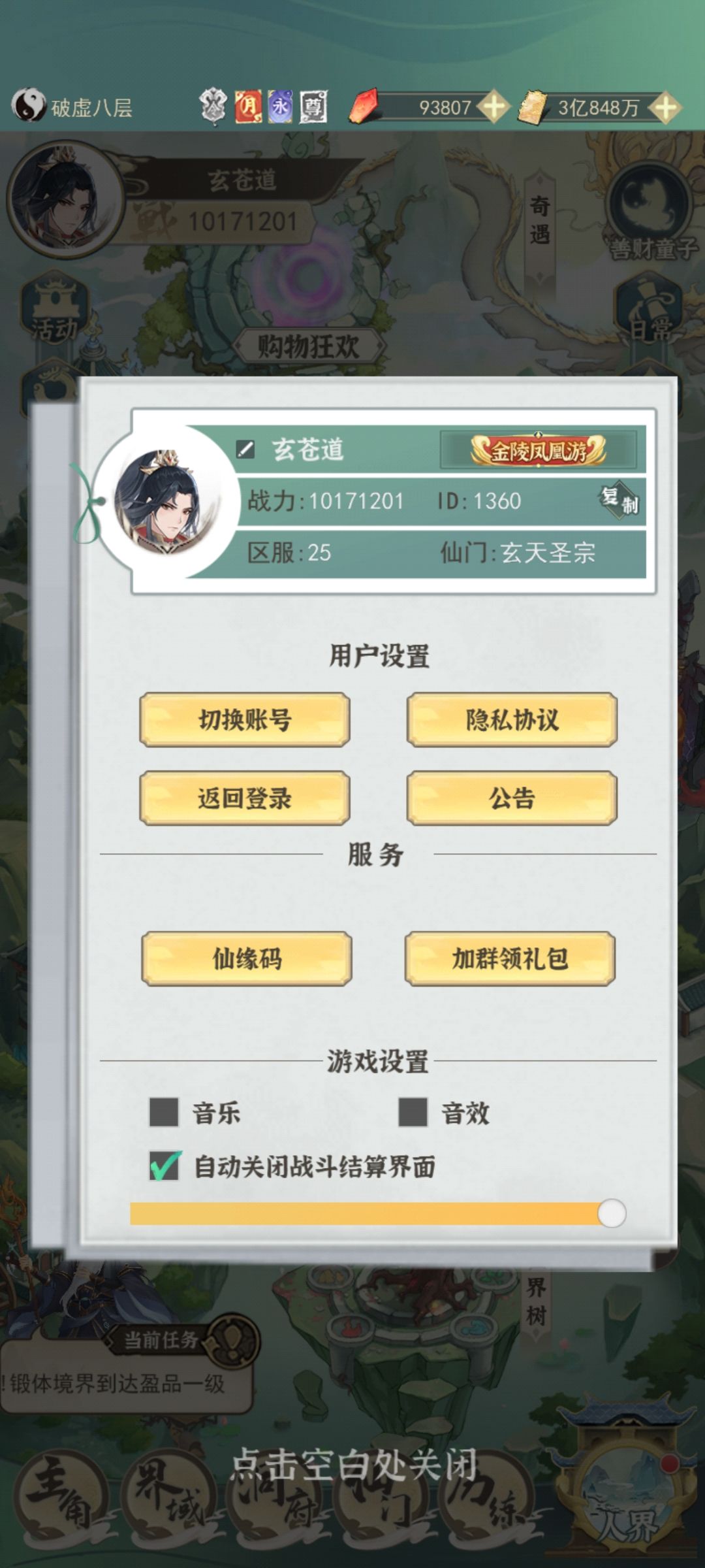 动态图片 3