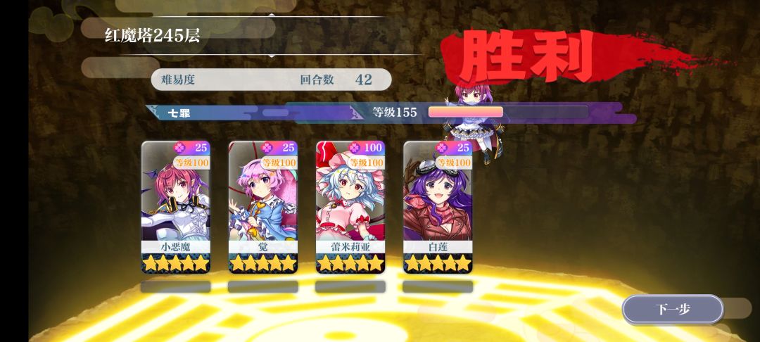 刮刮乐 1