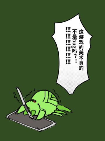 开发者日志04 | 这美术真的不是bug吗？？！