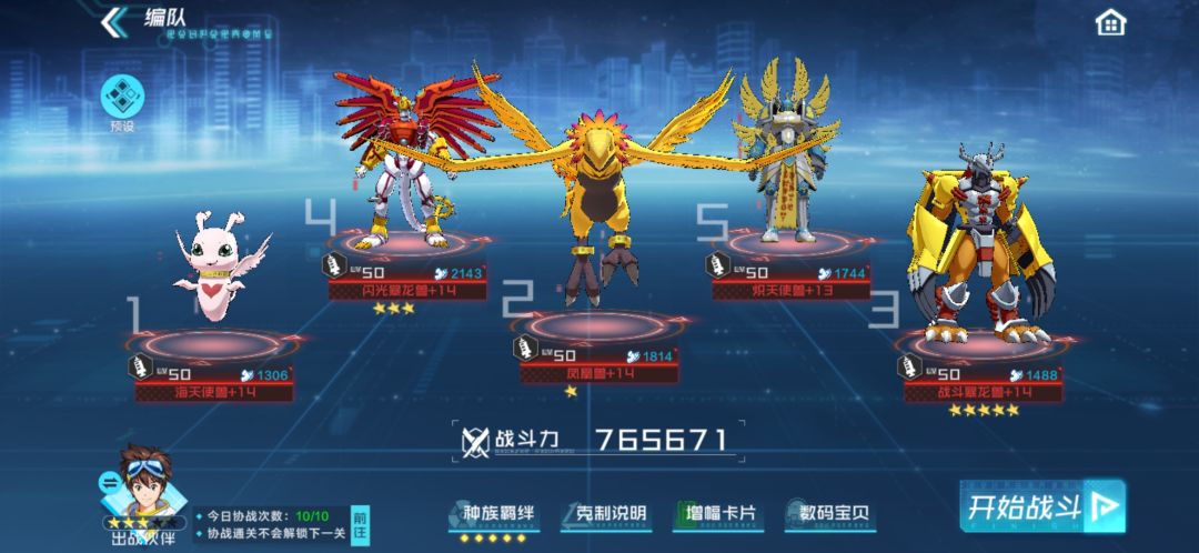 动态图片 2