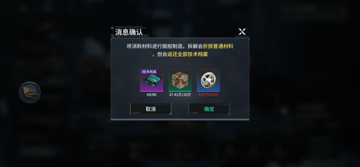 银币不够咋办截图