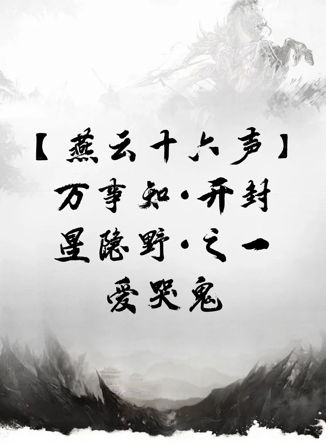 video-4742440
