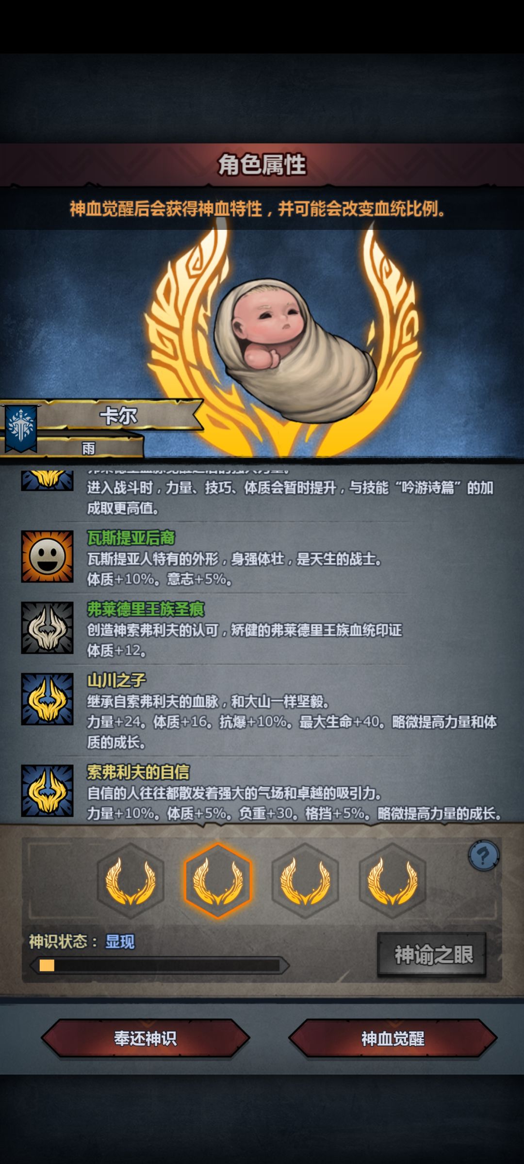 纯血牛要什么神特啊 2