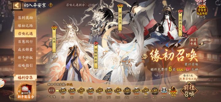 这可如何是好截图